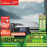 富安娜床垫 弹簧床垫 国家补贴十大品牌护脊椰棕床垫乳胶  席梦思床垫 D款软硬两用21cm-袋簧+乳胶+椰棕 1.5*1.9米