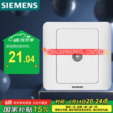 西门子（SIEMENS）开关插座 电视插座 86型暗装面板 远景雅白色