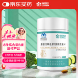 康恩贝 维生素b族90片 vb 补充多种b族 含b1b2b6b12 烟酸生物素叶酸