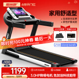 爱尚跑（ISPO）跑步机家庭用智能折叠走步机健身房运动器材S1 WIFI彩屏单功能-免加油科技跑带