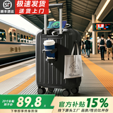 贝初众行李箱小型登机箱女次日达拉杆箱旅行箱男密码箱大学生大容量皮箱 经典黑【升级多功能】加厚款 24英寸 【四季常用】侧把手挂钩