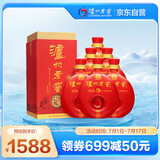 泸州老窖 八年窖头曲 酒庄红八1号 浓香型白酒 52度500ml*6瓶 整箱装