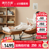 源氏木语布艺蜗牛椅北欧沙发椅现代简约客厅摇椅懒人休闲椅