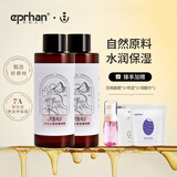 伊帕尔汗玫瑰纯露薰衣草纯露天然花水保湿爽肤水 纯露 玫瑰纯露500ml*2