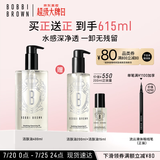 芭比波朗（Bobbi Brown）清透舒盈洁肤油400ml 卸妆油卸妆乳 生日礼物 送女友