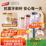 太力吸盘牙刷置物架卫生间免打孔漱口杯洗漱牙缸刷牙杯壁挂式浴室 3杯