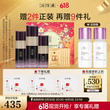 片仔癀凝时弹力礼盒4件套淡纹提拉胜肽水乳精华面霜