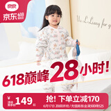 良良（liangliang）婴儿睡袋夏季空调房防踢被宝宝纯棉可拆袖儿童睡袋 小鹿粉·春秋款【适合20-25℃】 XL（建议身高90-105cm）