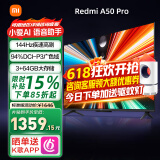 小米电视 55 / 65 / 75 / 43  A Pro144Hz高刷 3+64GB REDMI节能一/二级能效家电国家补贴直播闺蜜机 50英寸 REDMI A Pro 2025节能版