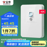 公牛（BULL）漏电保护开关 GTP系列 86型漏电保护开关 40A大功率漏保开关GTP02