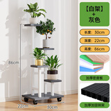 圣洛伊可移动阳台花架子客厅落地式铁艺置物架多层花盆 白架【高级灰色】 普通固定款