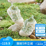 巴拉巴拉童鞋宝宝学步鞋儿童凉鞋婴儿2025夏季网布鞋子男女童209225144201