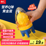 利仁（Liven）摇蛋器 甩蛋器扯蛋器鸡蛋混合器黄金蛋匀蛋器拉蛋器YDQ-1