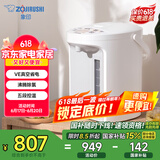 象印（ZO JIRUSHI）电水壶 四段控温 VE真空保温 节能省电-家用办公电热水瓶3L CV-GQH30C-WA（白色）