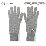 玖慕（JIUMU）羊绒保暖手套女秋冬季女士加厚毛线手套冬天开车骑车防寒手套
