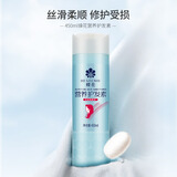 蜂花 营养护发素450ml 丝肽精华补水顺滑滋养改善干枯毛躁