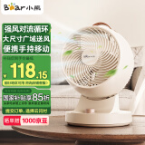 小熊（Bear）空气循环扇风宝电风扇 家用节能风扇强力对流涡轮换气扇 3D摇头大风量台扇桌面小风扇DFS-A30L1