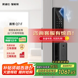 凯迪仕（KAADAS）Q7-F 人脸识别智能锁  防盗智能门锁指纹锁密码锁电子锁 赛博Q7-F 【人脸识别+长续航】