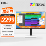 HKC 27英寸4K NanoIPS Black超清屏10Bit广色域HDR400电子书Type-C90W设计办公mac外接显示器P273UMAX