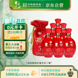 牛栏山二锅头 五星红瓷 清香型白酒 53度 500ml*6瓶 整箱装