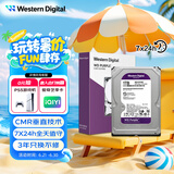 西部数据（WD）1TB 监控级机械硬盘 WD Purple 西数紫盘 SATA 64MB CMR垂直 录像机硬盘 3.5英寸WD11PURZ