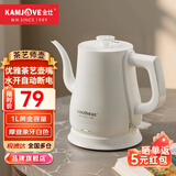 金灶（KAMJOVE） 茶艺专用泡茶烧水壶优雅长嘴电热水壶随手泡开水壶自动断电热水壶煮水壶家用1L 1L T-93（象牙白色）