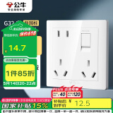 公牛（BULL）开关插座一开单控八孔带开关插座86型面板G32E431白色