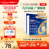 NEXGARD SPECTRA超可信小型犬XS号体内外同驱去跳蚤进口药6片