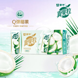 蒙牛6月新蒙牛真果粒牛奶饮品250g*12盒 整箱 椰果味6月新