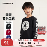 Converse匡威男童卫衣春秋新款上衣女大童套头打底衫加绒长袖红色儿童卫衣 正黑色-加绒 24批冬 120 /60 【建议身高110-116cm】