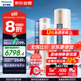 松下空调净悦星 3匹新一级能效省电 适用29-45㎡ 变频冷暖空调柜机国家补贴纳诺怡除菌CS-ZY72F310N