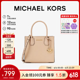 MICHAEL KORS礼物送女友轻奢MK女包MERCER皮质手提斜挎托特风琴包 中号 米黄色