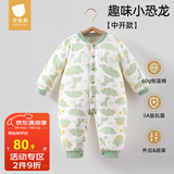 贝肽斯婴儿衣服春秋连体衣智能恒温纯棉宝宝秋冬哈衣新生儿连体衣 趣味小恐龙-中开 80cm
