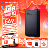 西部数据（WD）2TB 移动硬盘 USB3.0 元素系列 2.5英寸 机械硬盘 笔记本电脑外接 外置扩容备份 大容量家庭存储