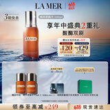 海蓝之谜（LA MER）精萃柔酸水100ml保湿抗皱爽肤水护肤品套装化妆品礼盒生日礼物女