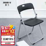 帅力折叠椅子 塑料便携休闲靠背餐椅 展会办公培训会议椅凳黑SL8347
