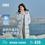 森马（Semir）90%鸭绒羽绒服女长款宽松显瘦冬季轻暖连帽外套防水109724113001