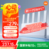 小米（MI）路由器BE5000【国家补贴15%】Wi-Fi7 5000兆级 2.5G网口 双宽带接入 网络安全保护家用路由器