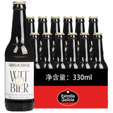 埃斯特拉白啤酒小麦精酿白啤330ml*12瓶 京东自营