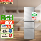 荣事达一级能效电冰箱家用 风冷无霜双门三门小型超薄静音租房宿舍办公室低噪冷藏冷冻 215L两门银【一级直冷有霜】全国联保带发票