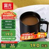 富光马克杯 大容量情侣水杯子 男女家居办公咖啡杯牛奶杯早餐杯