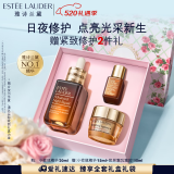 雅诗兰黛小棕瓶精华露30ml修护抗衰老护肤品套装化妆品礼盒520送女友礼物