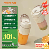 九阳（Joyoung）榨汁杯 果蔬榨汁机搅拌杯 婴儿辅食机小型电动多功能自动清洗 10叶刀秒碎冰果汁杯LJ645 国家补贴