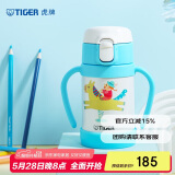 虎牌（TIGER）儿童节礼物保温杯婴幼儿童吸管真空水杯MCK-A28C-WA马280ML