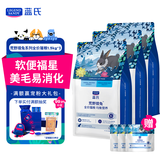 LEGENDSANDY蓝氏 全价猫粮成猫幼猫生骨肉冻干粮猎鸟乳鸽系列兔肉口味1.5kg*3