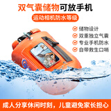 鸣固应急救生跟屁虫游泳包成人防溺水装备大号加厚双气囊浮标储物袋