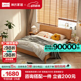 林氏家居原林氏木业床双人床原木风北欧风主卧室家用大床1.5x2米OU2A