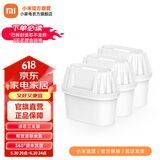米家小米滤水壶净水器 家用直饮水质过滤器净水壶自来水多效双层滤芯商用净水杯 小米米家滤水壶滤芯三支装
