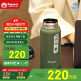 孔雀（Peacock）保温杯 男士咖啡杯 316不锈钢水杯便携学生保暖杯