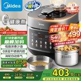 美的（Midea）【国家补贴】低脂浓香电压力锅0涂层家用煲汤高压锅5L双胆4-6人全自动智能预约70KPa电饭煲C5930F